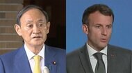 【速報】菅首相 続々と「五輪外交」 日仏首脳会談 “対中国”で意見交換も