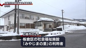 <新型コロナ>新発田市と上越市で計7人の感染確認 県内累計838人に【新潟県】