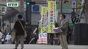 IR誘致反対の市民団体が長崎市で署名活動