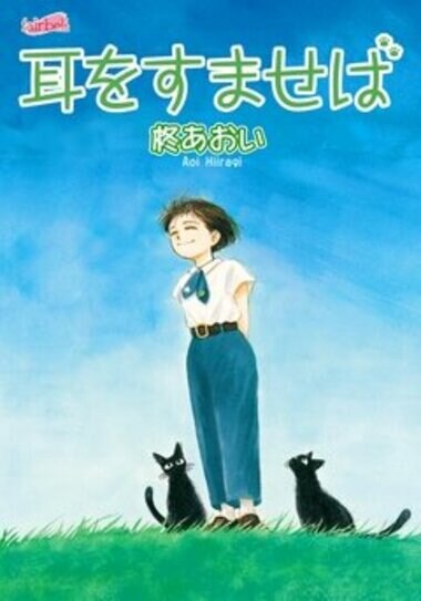 マンガ好き&読書好き3,421名が選ぶ、2022年秋「ドラマ・アニメ・映画」注目度ランキングを発表!