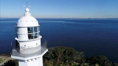 暗い海のしるべ 7層レンズで35km先に光届ける「観音埼灯台」【動画】