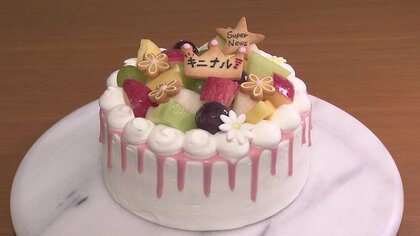 注文はインスタのみ “最高にかわいい”オーダーメイドケーキ トッピングも手作り【宮崎発】