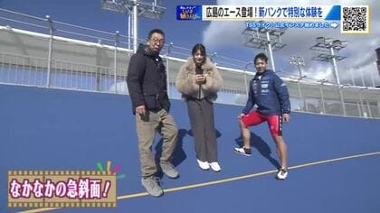 新競輪場 災害時には避難場所に…さらに競輪の大エース登場！恋乃葉さんと意外な関係【ひろしま棚さんぽ】