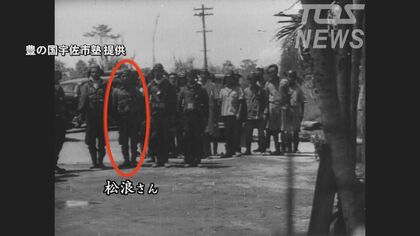 終戦81年　映像で見た戦時中の父　娘は墓前で「ありがとう」　神社で父ゆかりの品が見つかる　大分　