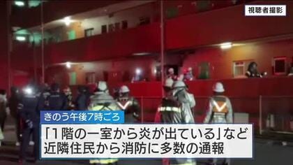 「１階の一室から炎が出ている」　福山市のマンションで火事　１人暮らしの男性（６８）死亡　広島