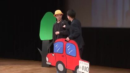 新1年生　防犯・交通安全教室　小学校の入学前にルールを学ぶ　岩手県矢巾町