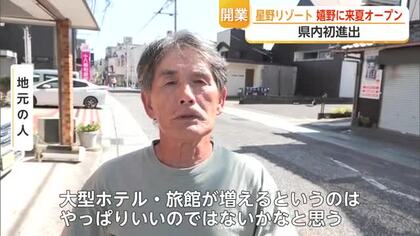 星野リゾートが佐賀県初進出！嬉野温泉に「界 嬉野」全28室に露天風呂【佐賀県】