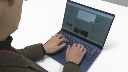 ネット炎上の実態 「極端な人」の正体とは 「40万人に1人の声」だけで起きる炎上、その正体は「個人的な正義感」？