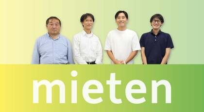 PCセキュリティ点検が「当たり前」の未来へ。社内の課題解決から生まれたmieten（ミエテン）開発チームの挑戦