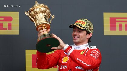 シャルル・ルクレールがF1の聖地で約2年ぶりの優勝！【F1第9戦イギリスグランプリ決勝】