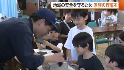 普段どんな仕事を？警察署で“家族参観日”！働く親の姿に子どもたちは興味津々「かっこいい」　地域の安全守るため家族の理解を　新潟
