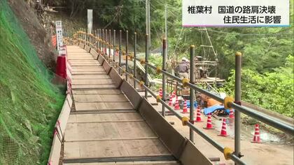 6月の大雨で国道265号に被害　椎葉村民の生活に影響が…　河野知事が現地視察