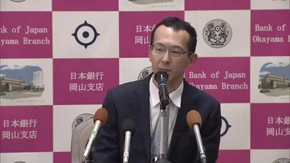 日本銀行岡山支店の新支店長に石崎寛憲さんが就任　２０００年入行の４７歳　人事課長などを歴任【岡山】