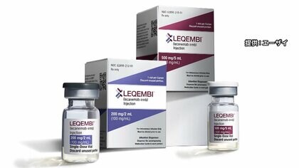 アルツハイマー治療薬「レカネマブ」優先審査に指定　厚労省　「エーザイ」今年中の承認目指す