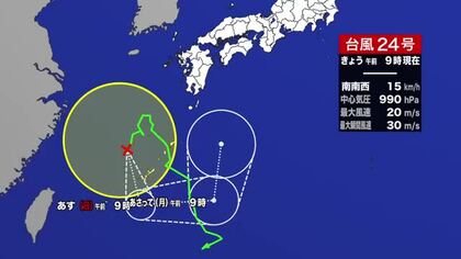 台風24号と前線の影響　6日夜遅くにかけて激しい雨が降る恐れ