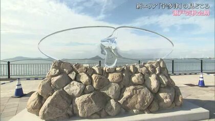 瀬戸内国際芸術祭「秋会期」の見どころ一挙紹介　新会場・宇多津町の歴史や粟島住民との共同制作も【香川】