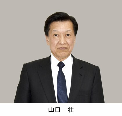 【兵庫12区】山口　壯氏（自民・前）当選確実　【衆院選】