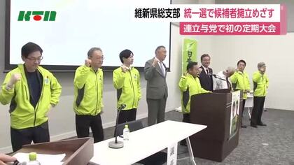 来春の統一地方選に向け「候補者の確実な擁立へ」　日本維新の会長崎県総支部が定期大会