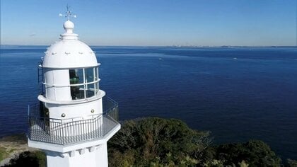 暗い海のしるべ 7層レンズで35km先に光届ける「観音埼灯台」【動画】