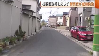 新潟市東区の住宅街で警察官が上空に“威嚇発砲”　ナイフ捨てるよう複数回説得も応じず…44歳の男を現行犯逮捕「車がパンクした音かと」
