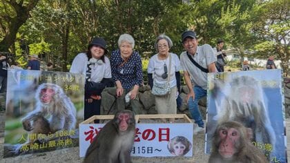 国内で唯一飼育「キタホオジロテナガザル」敬老の日 2匹のご長寿ザルに