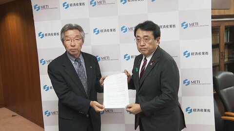 原発の「核のごみ」処分地選定　南鳥島で文献調査を実施へ　赤沢経産大臣が表明