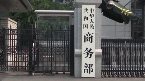 中国政府　AIや太陽光発電などの重要技術の流出を防ぐ狙い　輸出の禁止・規制の強化発表