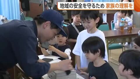 普段どんな仕事を？警察署で“家族参観日”！働く親の姿に子どもたちは興味津々「かっこいい」　地域の安全守るため家族の理解を　新潟