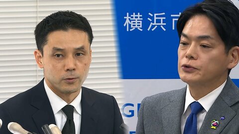 「バカ」「ポンコツ」…横浜市長のパワハラ疑惑で人事部長が異例の実名告発、「デブ」など外見を揶揄する発言も指摘　市長は否定