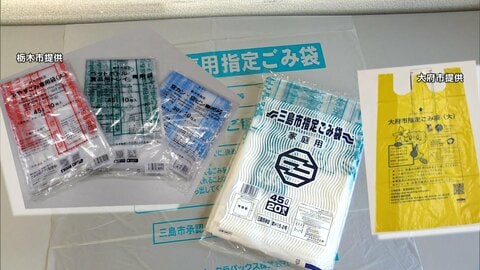 中東情勢の影響拡大　激安スーパーでカイワレ初値上げ10円→15円　指定ごみ袋は品薄広がる　ふるさと納税は家庭用ラップの寄付件数増