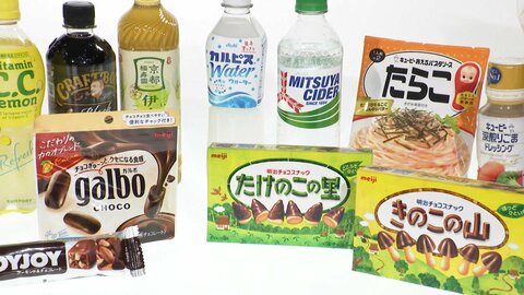 11月も食品値上げ相次ぐ　“去年の約10倍”の1477品目