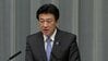 【ライブ】イスラエルによるイラン空爆うけ木原官房長官が会見