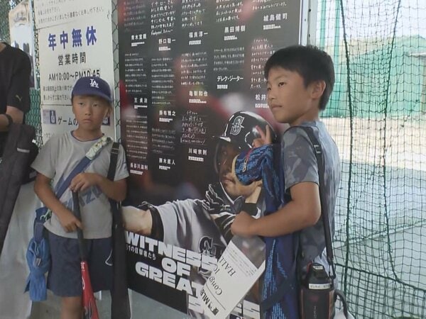イチロー ビザボール 2025アメリカ野球殿堂入り イチロー直筆サインボール