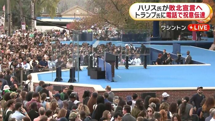 会場は重苦しい雰囲気に