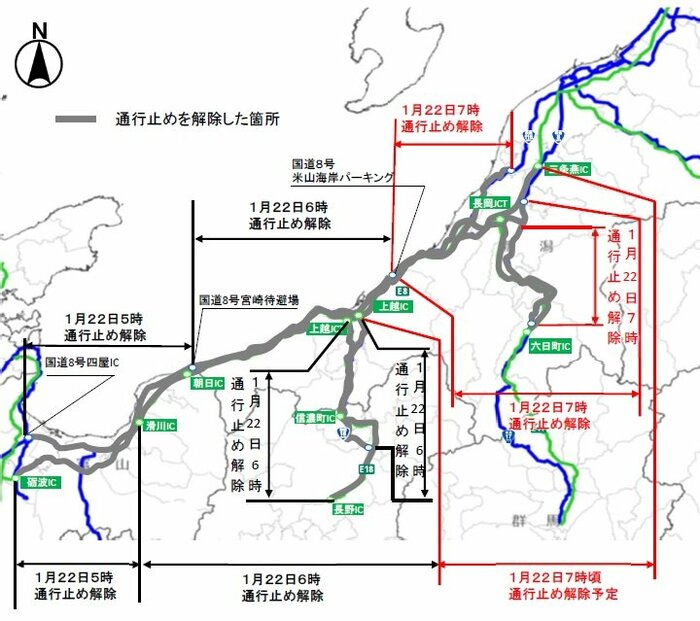 出典：国土交通省
