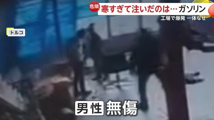 炎上していたストーブもまもなく鎮火(IHA)