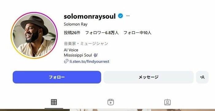 レイのインスタグラムの紹介文には「AI Voice」と書いている。（ソロモン・レイのインスタグラムより）