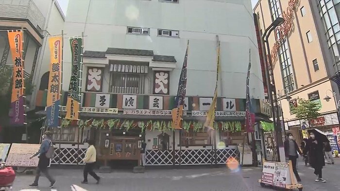 東京・台東区 浅草演芸ホール