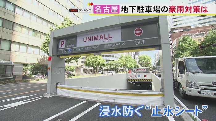 ニュースONE
