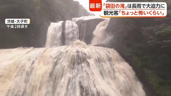 大迫力の袋田の滝