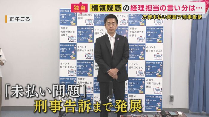 吉村知事