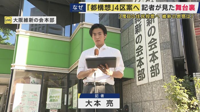 大本亮記者