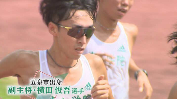 横田俊吾選手