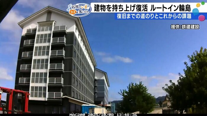 傾きを3日間のジャッキアップで修正