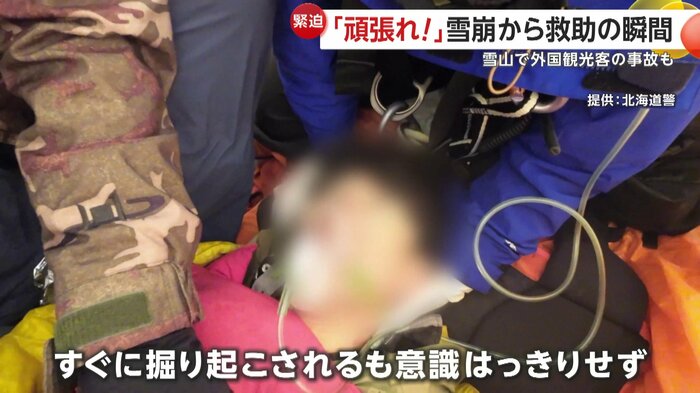 男性は当初意識がはっきりしていなかったが、一命を取り留めた