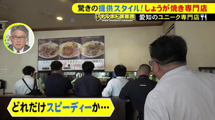 ニュースONE
