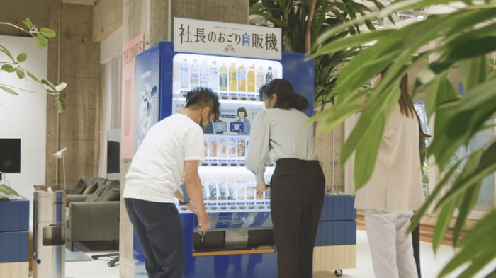 (出典:サントリー食品インターナショナル)