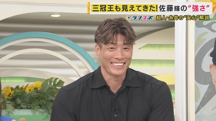 糸井嘉男さん