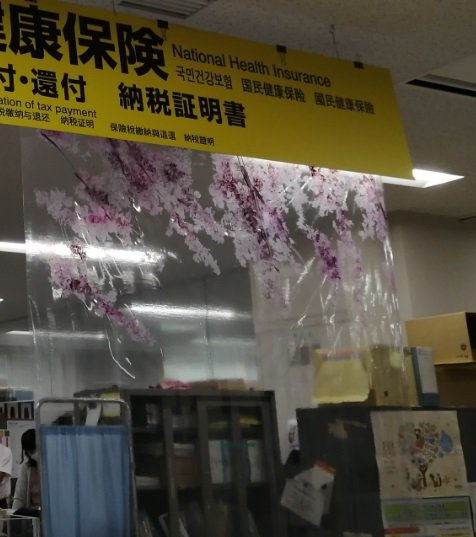 岩田壽秋さんの作品(提供:鹿児島市役所)