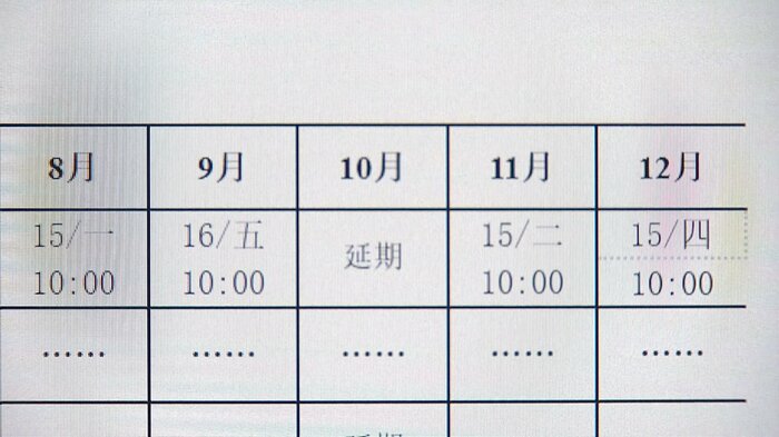 中国国家統計局のHPより